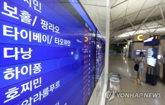 중국 대만포위 훈련에 대만 및 동남아 노선 운항 차질 현실화
