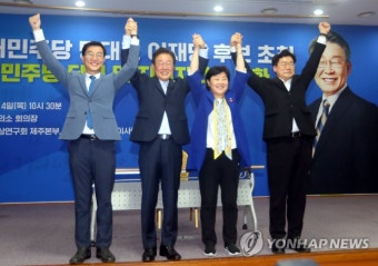 제주 찾은 이재명·장경태·서영교·박찬대