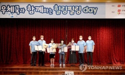 우체국과 함께하는 힐링필링 데이
