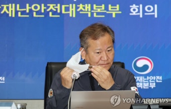 마스크 벗는 이상민 장관