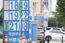 유류세 추가 인하 가능성은 낮을 듯