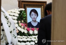 환자 대피 돕다 숨진 현은경 간호사 발인 엄수
