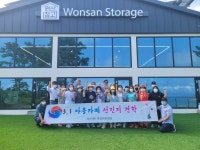 [서천소식] 마산면 3·1 마을 카페 조성