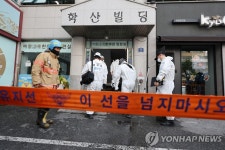경찰, 이천 학산빌딩 화재 관련 스크린골프 철거업체 압수수색