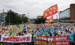 원유가격 협상 촉구하는 낙농인들