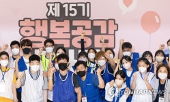 복권위원회ㆍ동행복권, 발달장애인을 위한 미니운동회