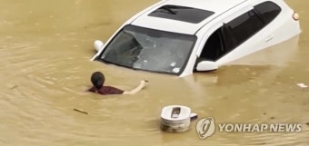 폭우로 침수된 파주 주택가