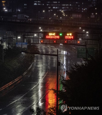 중랑천 수위 급상승, 서울 동부간선도로 전면 통제