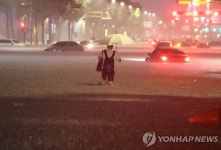 물바다 된 대치역 일대