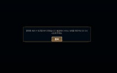 [중부 집중호우] PC방 1위 LoL 서버도 한때 먹통…데이터센터 누수