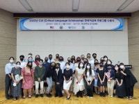 [부산소식] 부산대, 미 대학생 대상 한국어교육 성료
