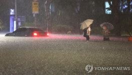 [중부 집중호우] 장마처럼 '정체전선' 원인…비구름 폭 좁아 '폭우'