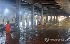 물에 잠긴 수원 고색지하차도