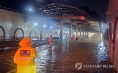 물에 잠긴 수원 고색지하차도