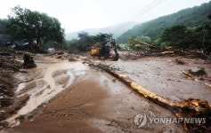 산사태로 막힌 남한산성로