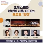 [공연소식] 국립정동극장 창작 뮤지컬 인간탐구생활 13일 개막