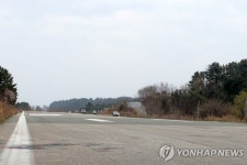 울진 죽변 비상활주로 폐쇄·이전에 힘 실리나