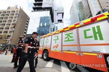 강남 한복판에 119 특수구조대