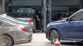 분주한 외제차 정비센터