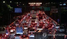 주차장처럼 변한 올림픽대로