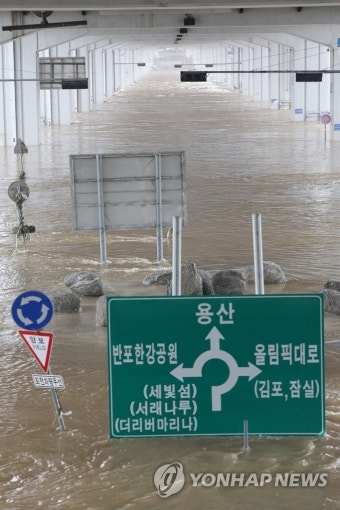 잠수교 통행 재개는 언제쯤?