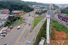 신용광고공사주 | "거제 헬기 추락사고 업체 사주 사죄하라" 고공농성