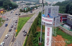 신용광고공사주 | "거제 헬기 추락사고 업체 사주 사죄하라" 고공농성