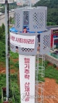 신용광고공사주 | "거제 헬기 추락사고 업체 사주 사죄하라" 고공농성