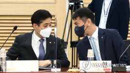 대화하는 김주현 금융위원장과 이복현 금융감독원 원장