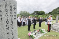 독립유공자 유해 국립서울현충원 복귀 신고