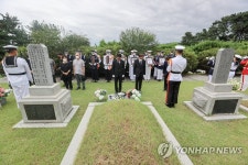독립유공자 유해 국립서울현충원 복귀 신고