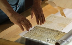 고서 복원하는 홍종진 배첩장