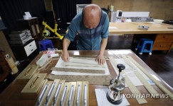 작업하는 홍종진 배첩장