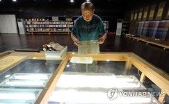 고서 복원하는 홍종진 배첩장