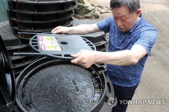 추락방지 장치로 맨홀 사고 막는다