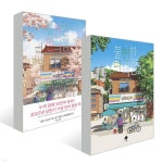 불편한 편의점 김호연 나는 세태 소설 쓰는 대중작가