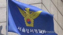 가양역 인근서 또 20대 남성 실종…경찰 일주일째 추적중