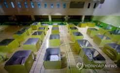 사당종합체육관 이재민 대피소