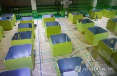 사당종합체육관 이재민 대피소