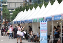 힘내라소상공인협동조합경기북부 | '힘내라! 소상공인 장터'