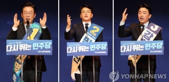 지지 호소하는 민주당 당대표 후보들