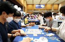 가족이 함께 즐기는 보드게임