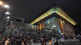 한여름 밤의 음악회