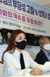 의견 말하는 가수 송가인