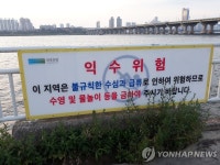 남원서 술 마시고 수영하러 하천 들어간 남성 숨져