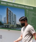 청년원가주택+역세권첫집 통합해 공급