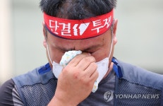 눈물 흘리는 김경선 본부장