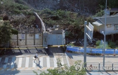 산사태로 무너진 고등학교 후문
