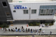 광주 북구 선별진료소 북적