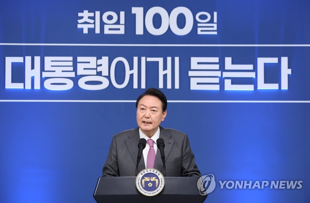 윤 대통령, 4대 개혁과 국민연금 대책 강조